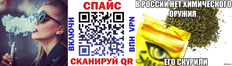 БУТИРАТ вода  купить   Великий Устюг 