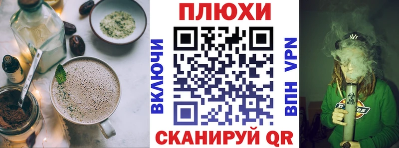 Canna-Cookies марихуана  blacksprut как зайти  Великий Устюг 