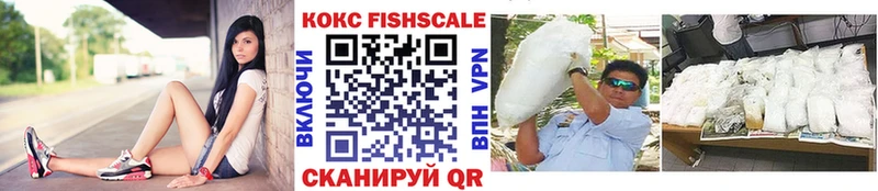КОКАИН Эквадор  Великий Устюг 