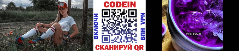 Кодеиновый сироп Lean напиток Lean (лин)  где можно купить наркотик  Великий Устюг 