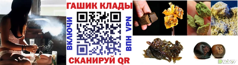 hydra ONION  Великий Устюг  ГАШ Cannabis 