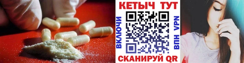 купить  сайты  Великий Устюг  КЕТАМИН ketamine 