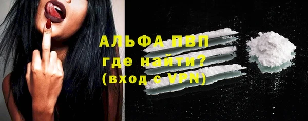 Альфа ПВП Алзамай