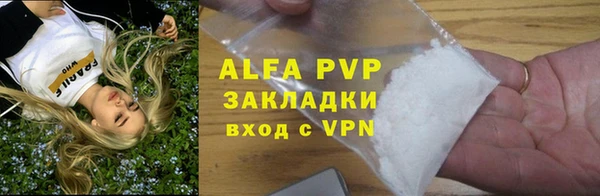 Альфа ПВП Алзамай