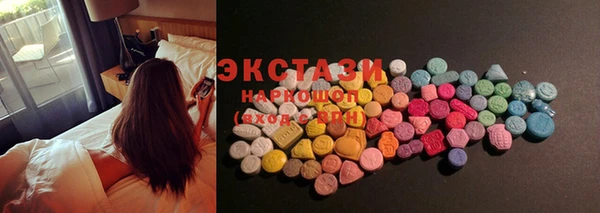 ГАЛЛЮЦИНОГЕННЫЕ ГРИБЫ Алексин