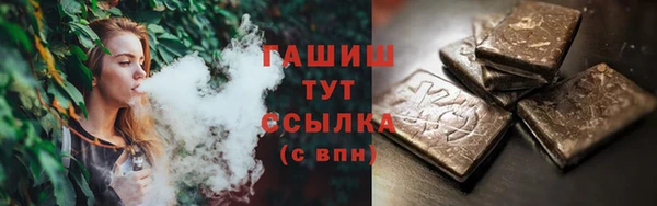 ГАЛЛЮЦИНОГЕННЫЕ ГРИБЫ Алексин