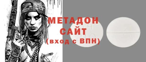 Альфа ПВП Алзамай