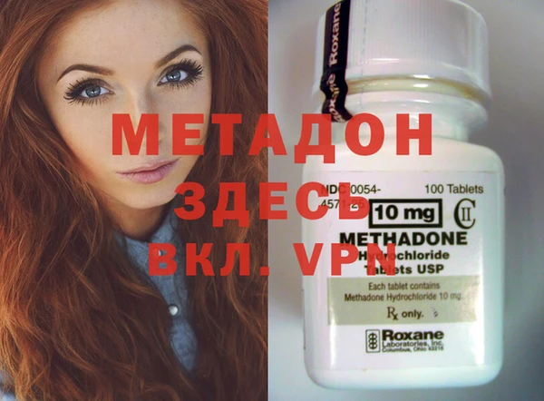 мет Михайловка