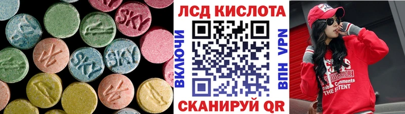 купить наркотик  Великий Устюг  LSD-25 экстази кислота 