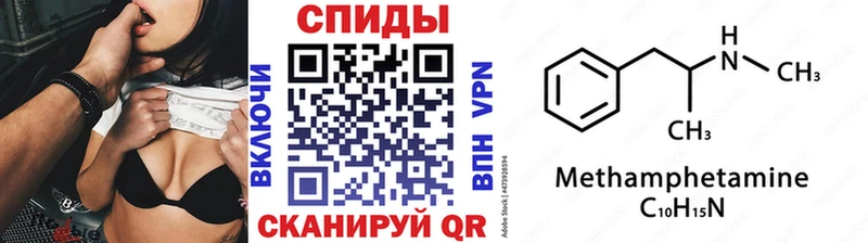 МЕТАМФЕТАМИН винт  darknet формула  Великий Устюг  гидра ссылка 