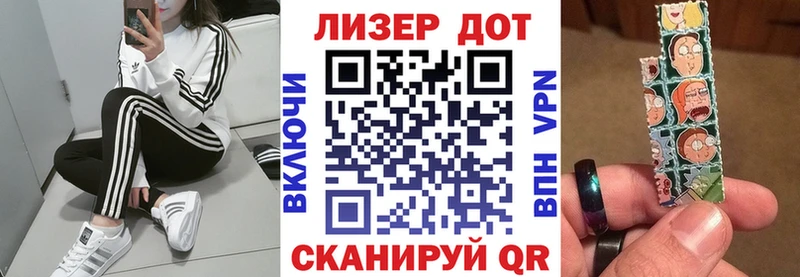 Марки 25I-NBOMe 1500мкг Великий Устюг