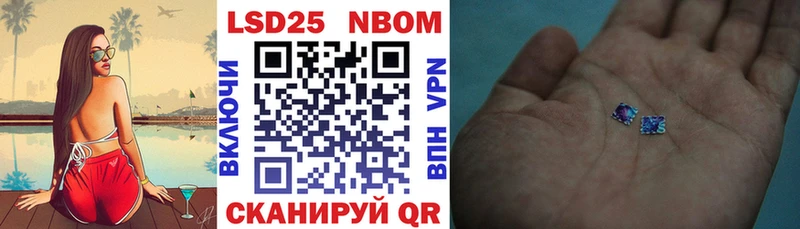 Наркотические марки 1,5мг  Великий Устюг 